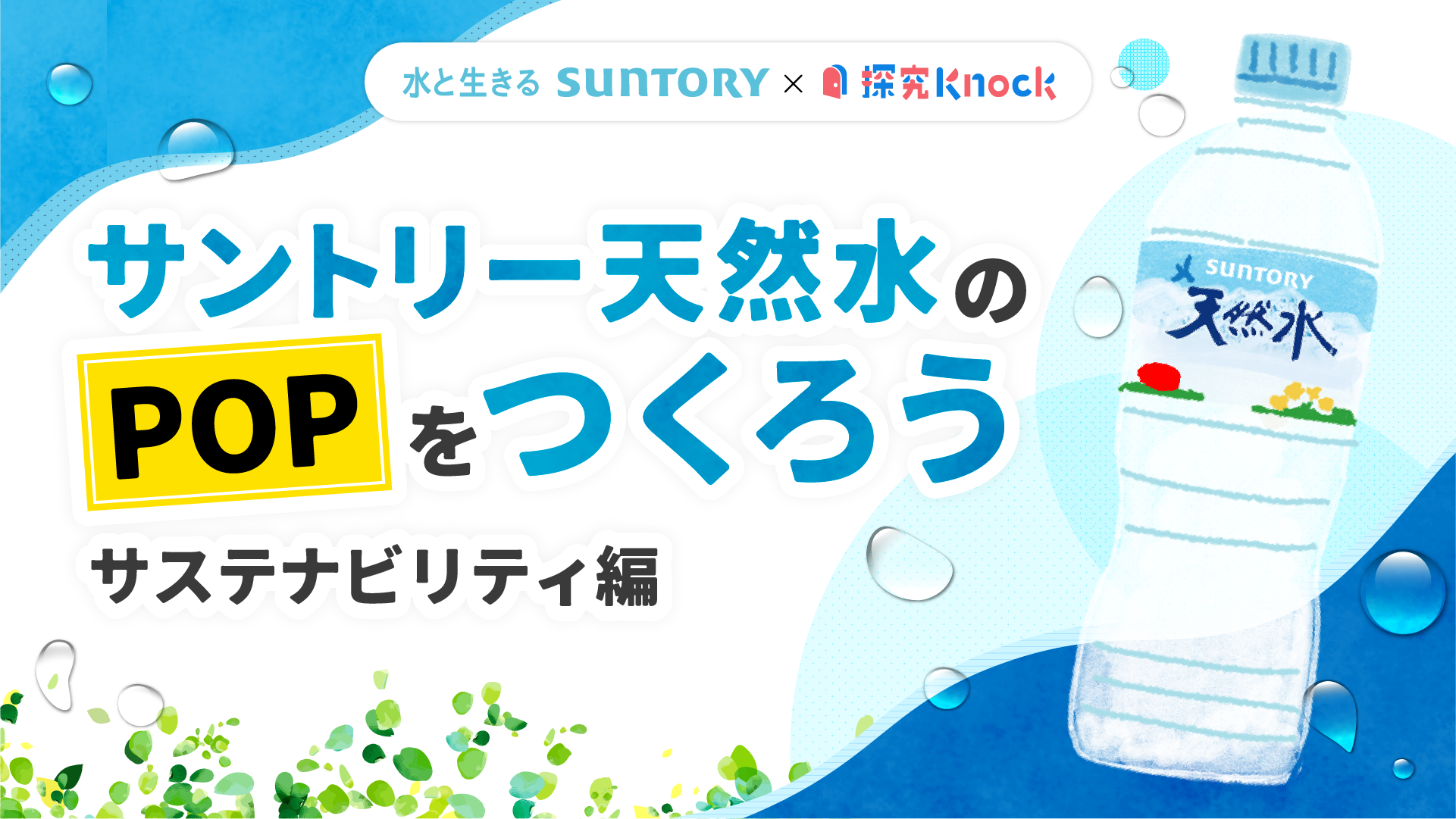 探究Knock